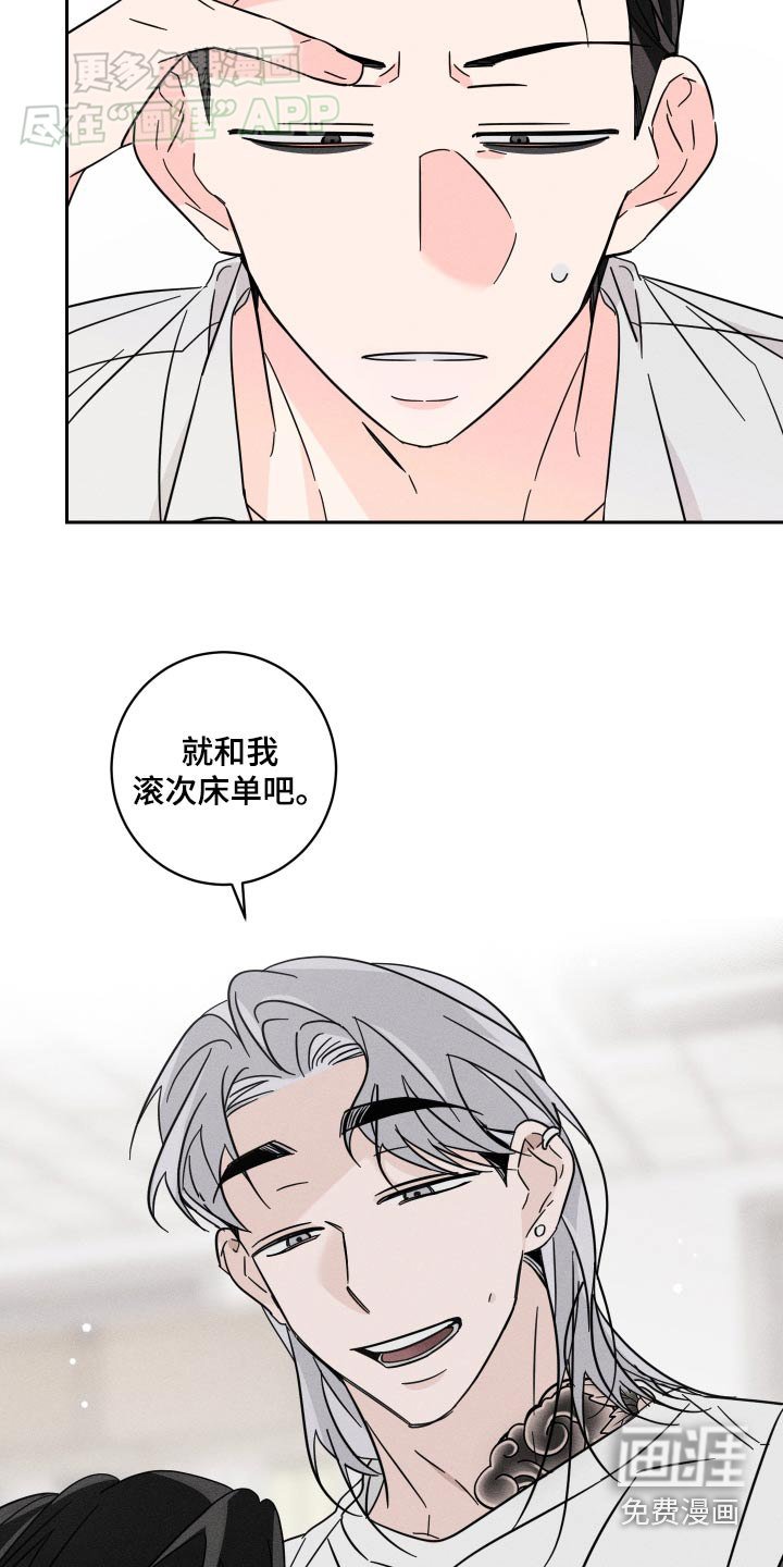 第47章：癖好