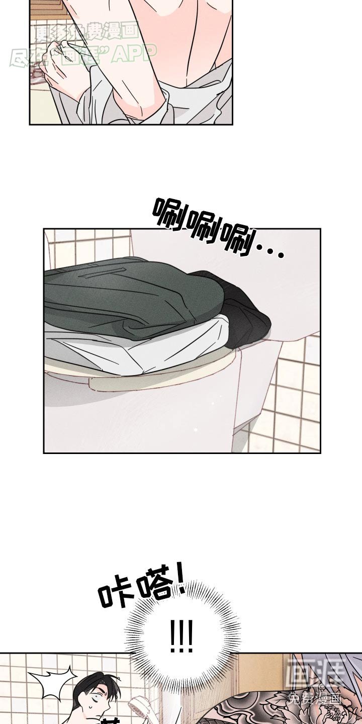 第47章：癖好