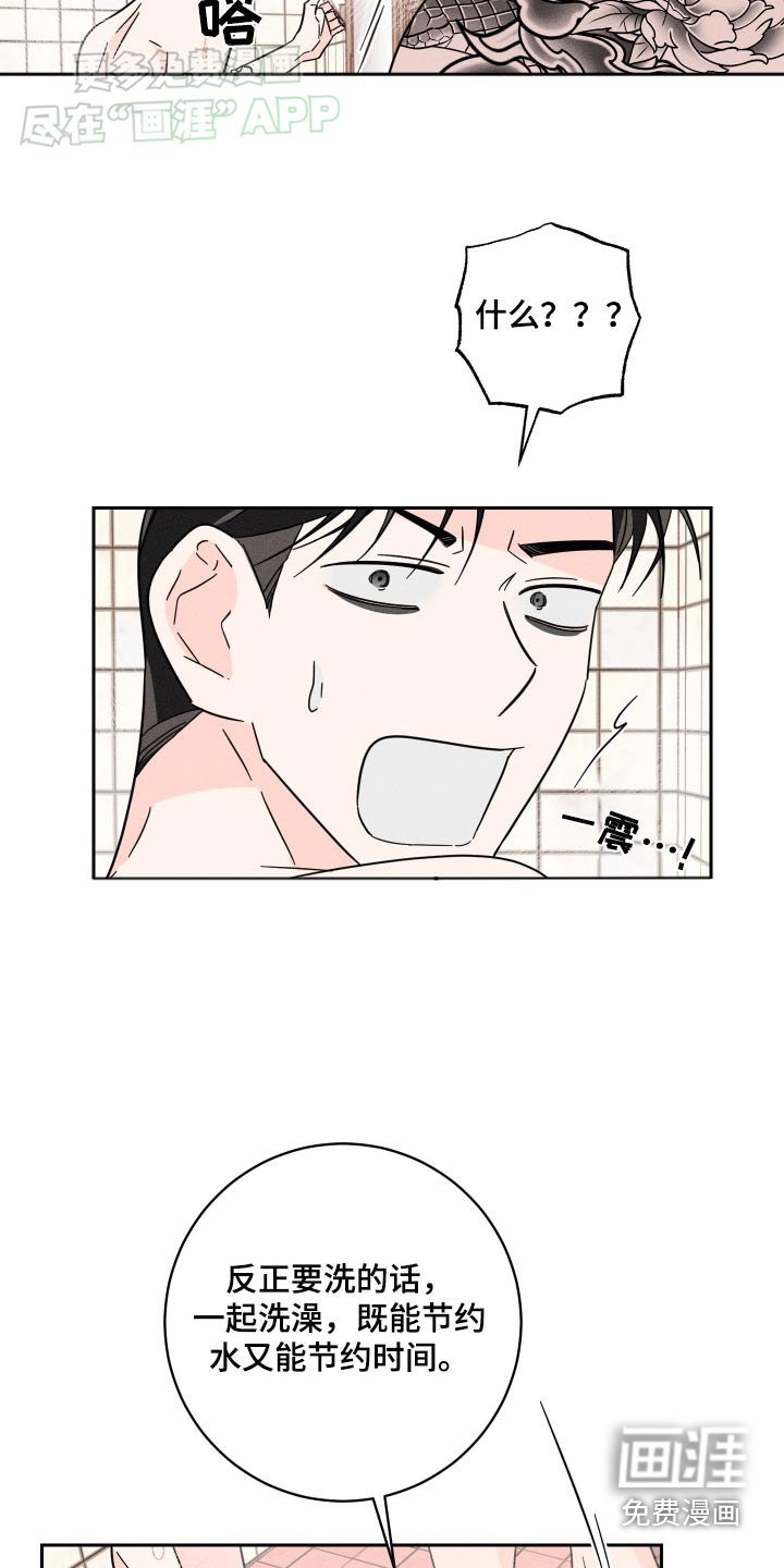 第47章：癖好