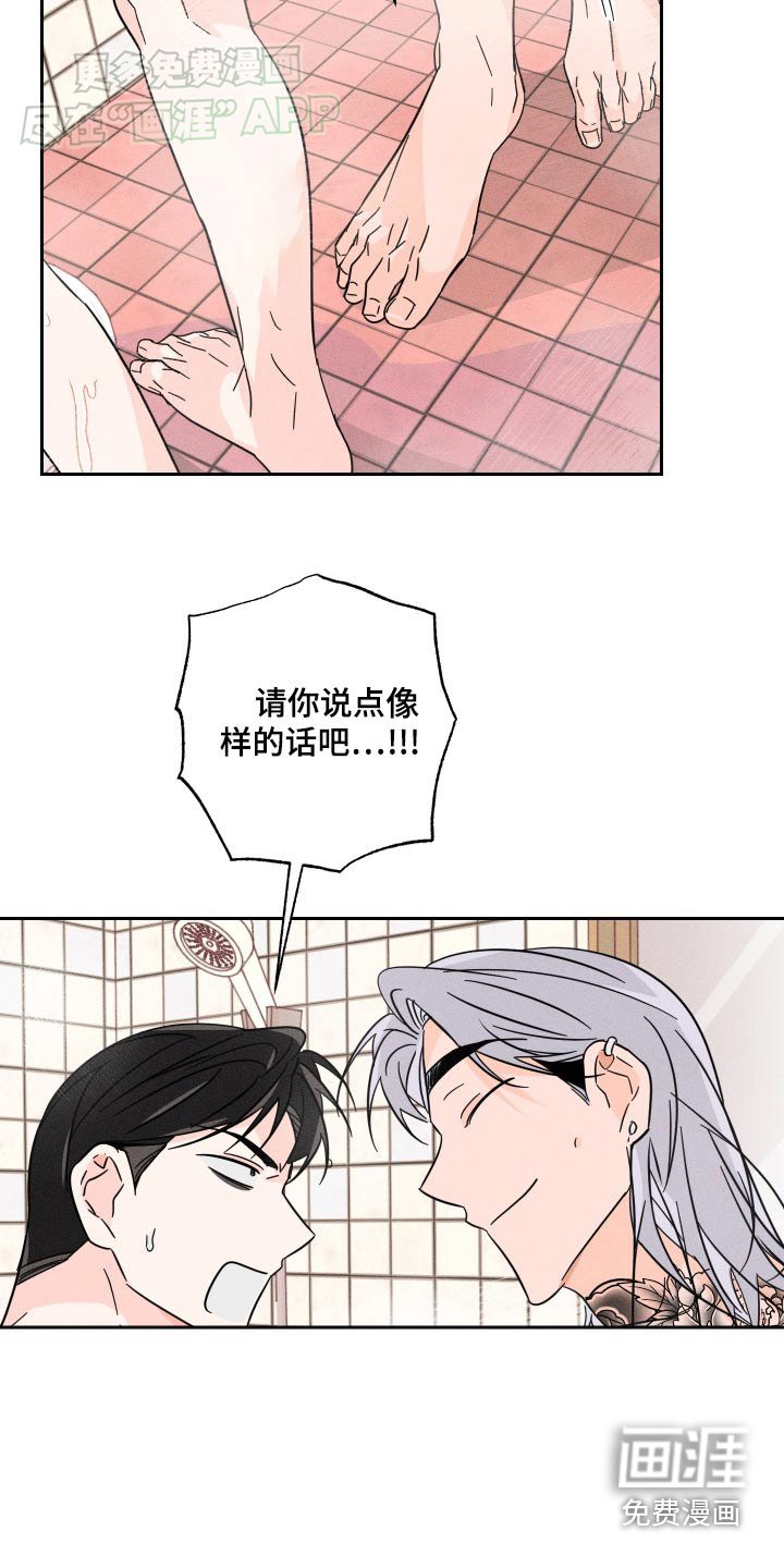 第47章：癖好