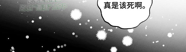 第47章：癖好