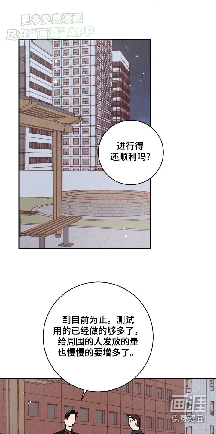 第48章：说完了嘛