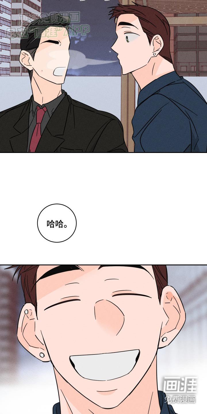 第48章：说完了嘛