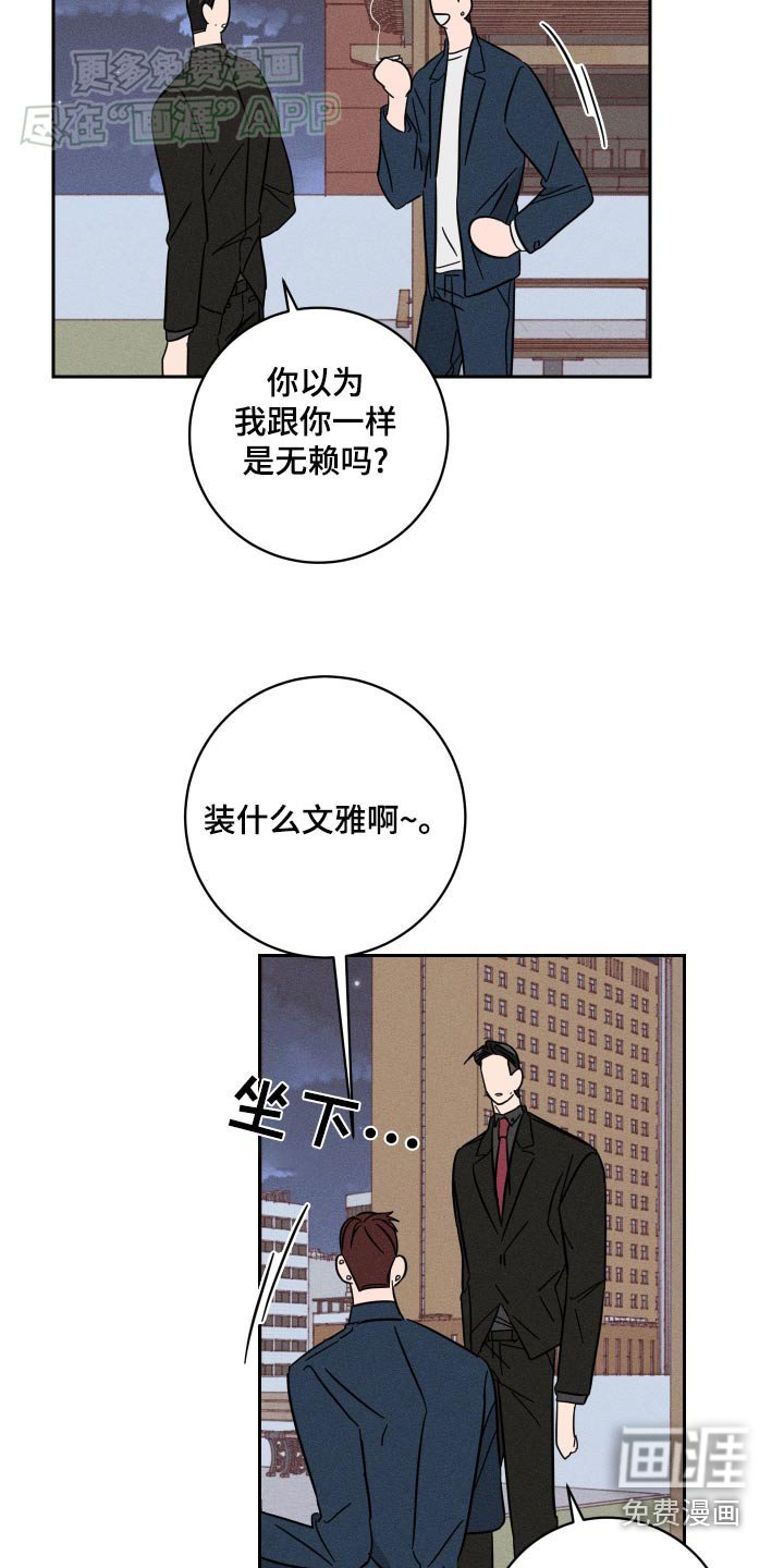 第48章：说完了嘛