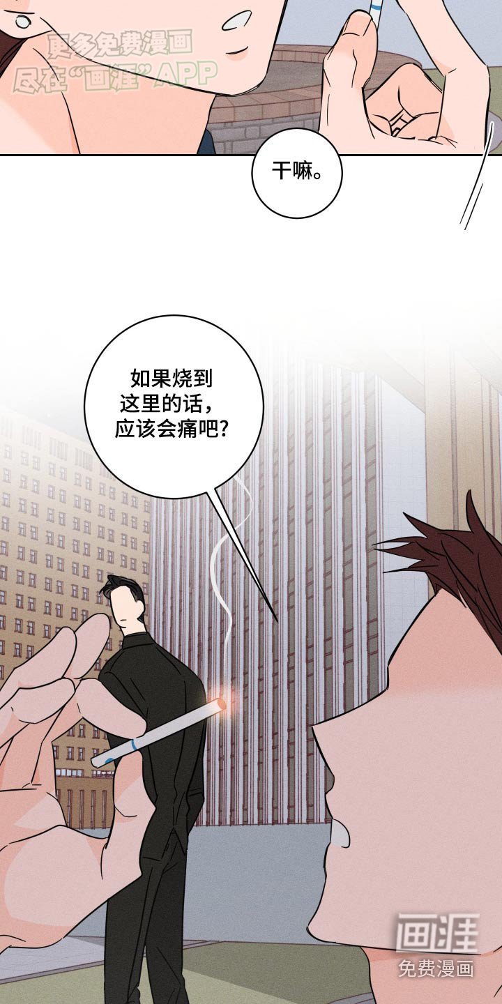 第48章：说完了嘛
