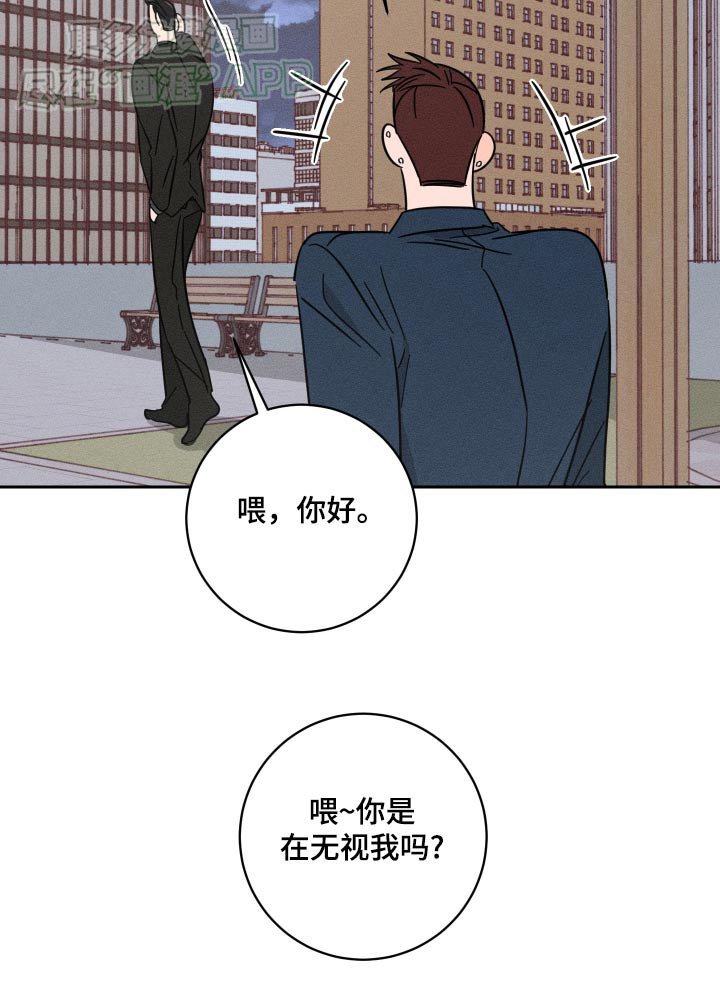 第48章：说完了嘛
