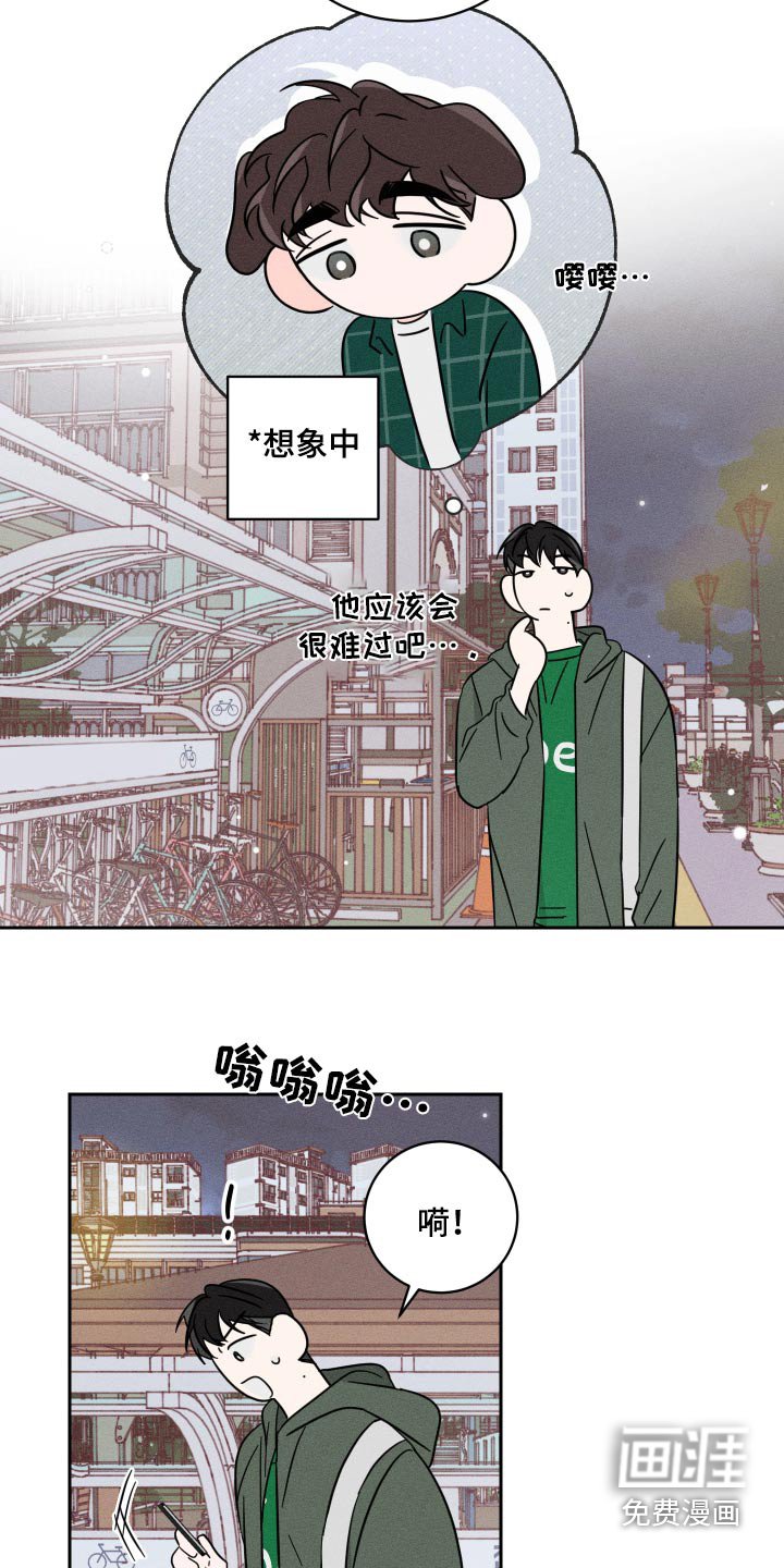 第49章：欢迎你