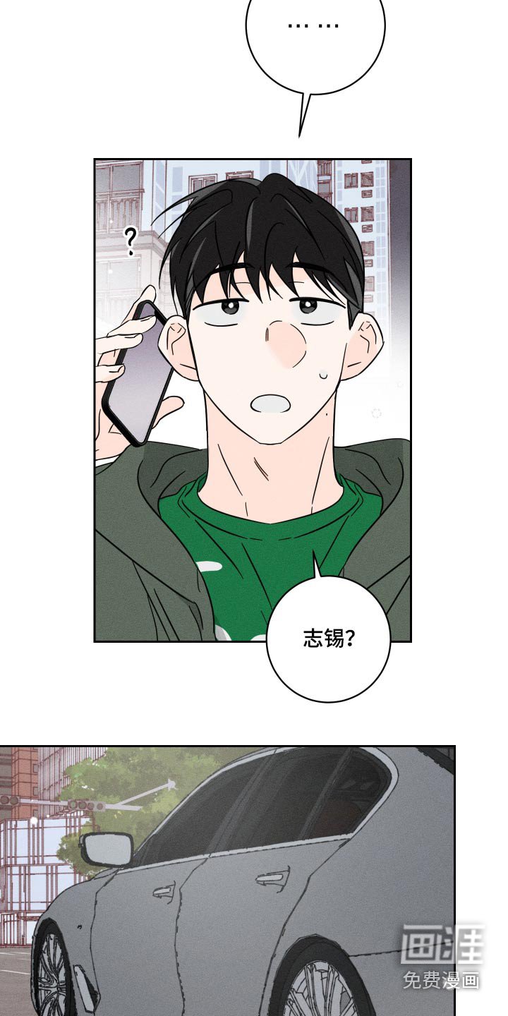 第49章：欢迎你