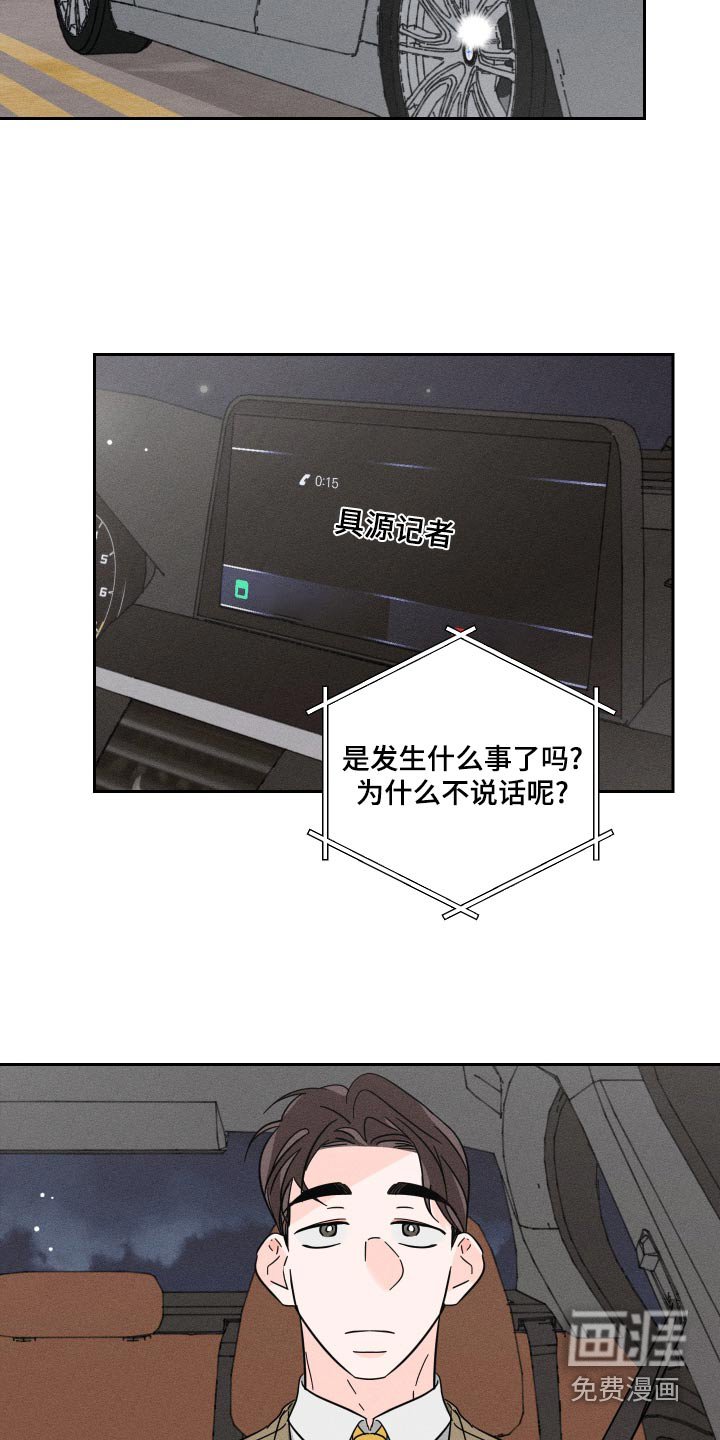 第49章：欢迎你