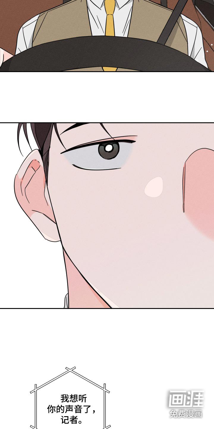 第49章：欢迎你
