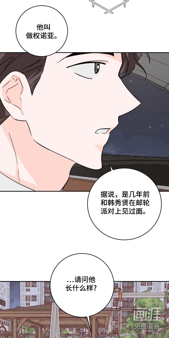 第49章：欢迎你