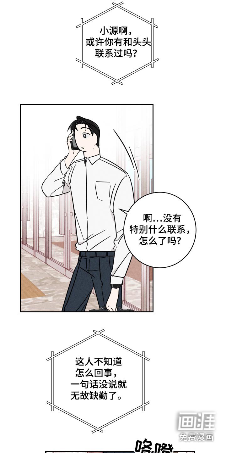第49章：欢迎你