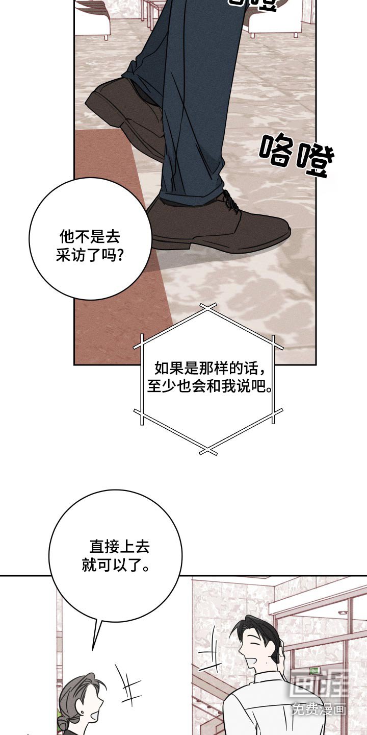 第49章：欢迎你