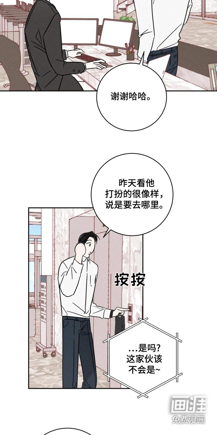 第49章：欢迎你