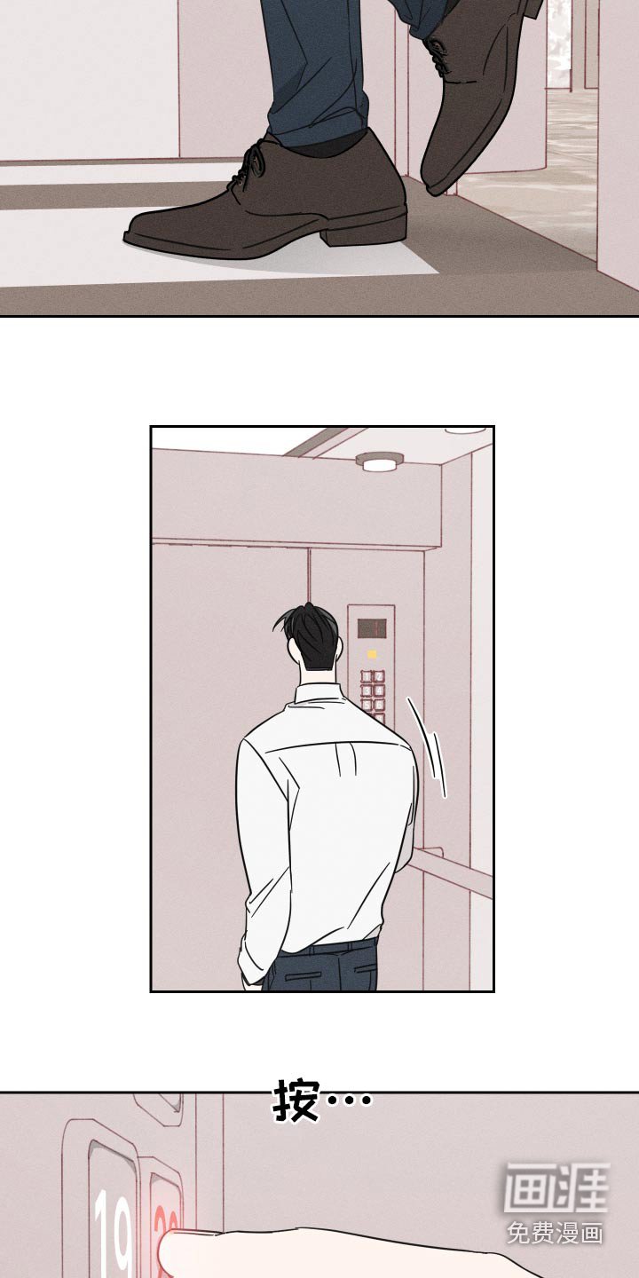 第49章：欢迎你