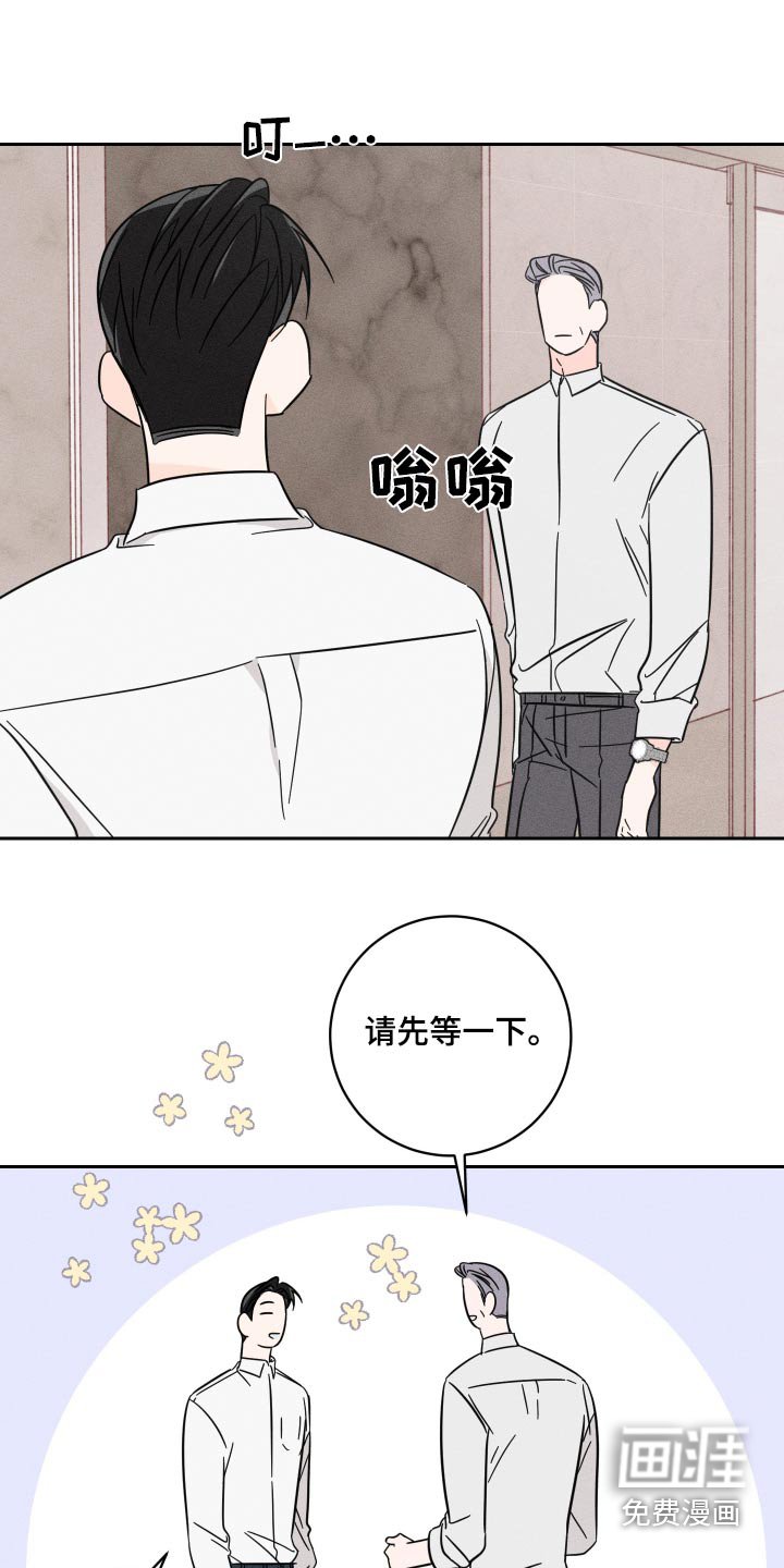 第49章：欢迎你