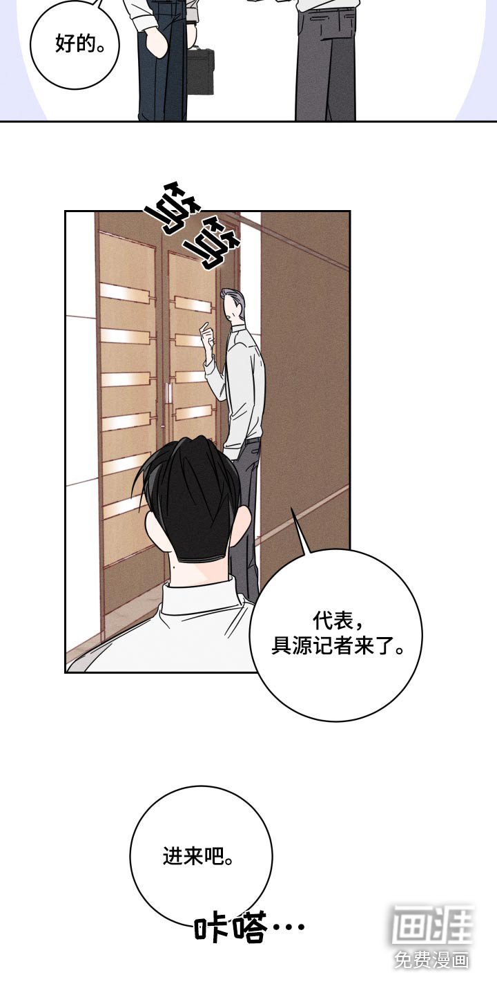 第49章：欢迎你