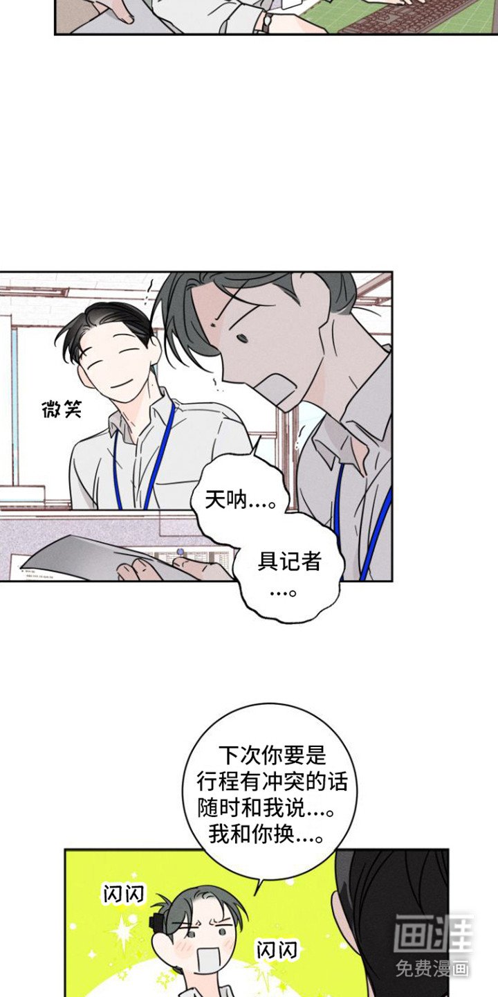 第5章：有约了