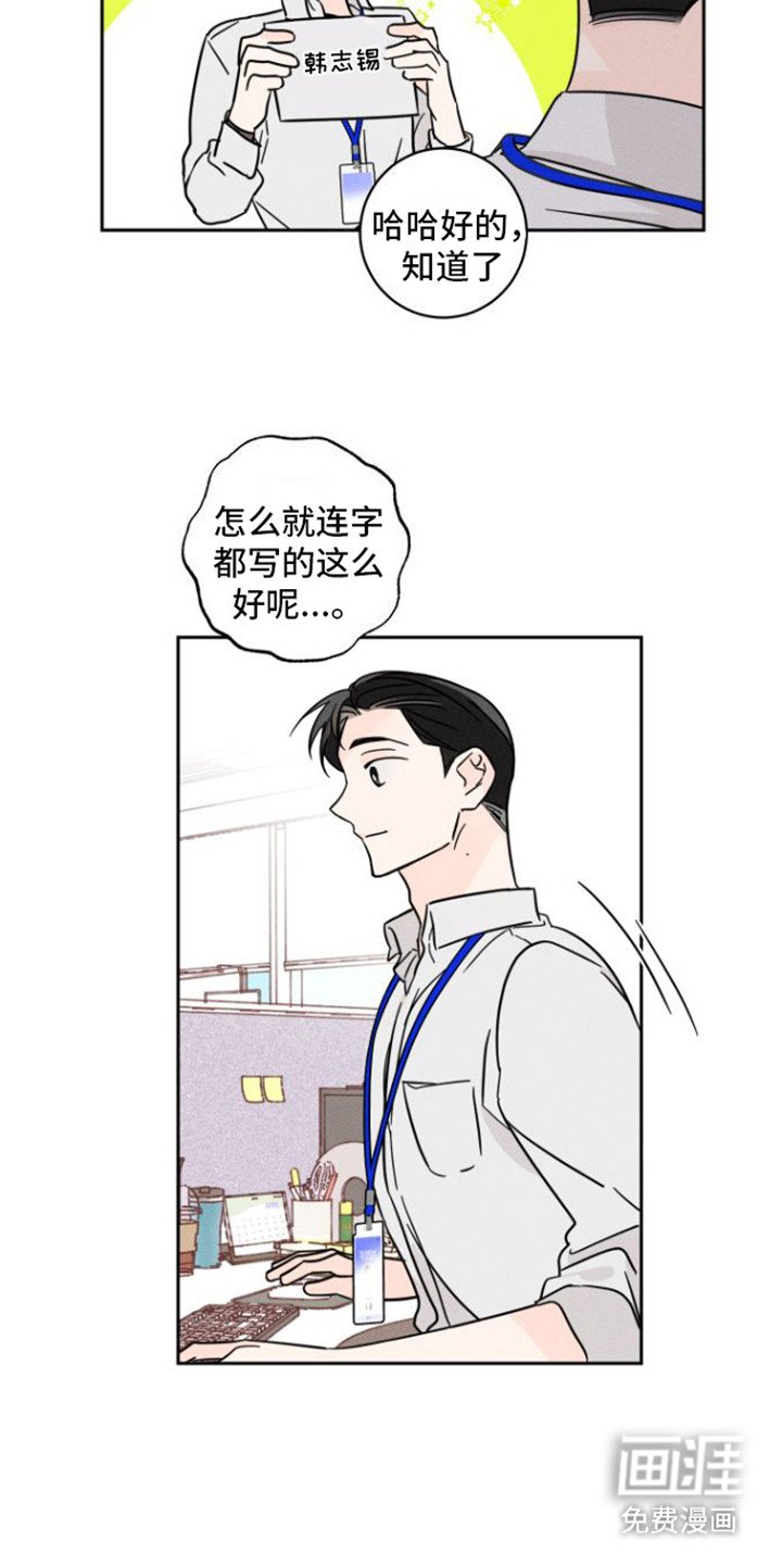第5章：有约了