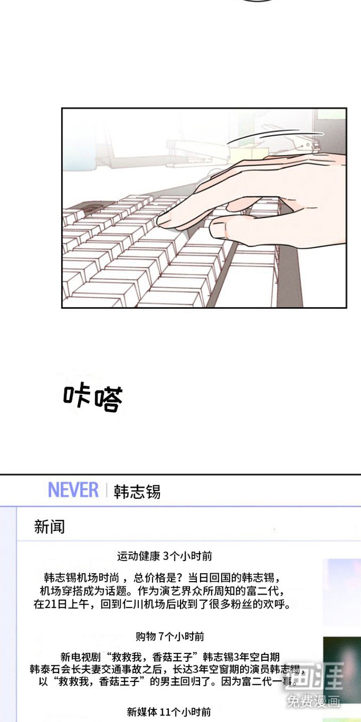 第5章：有约了