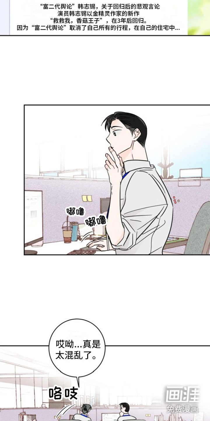 第5章：有约了