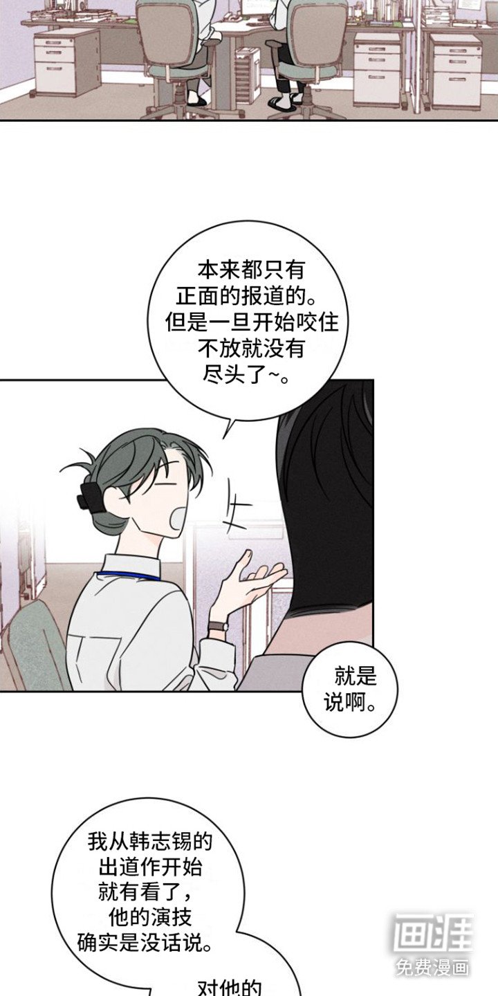 第5章：有约了