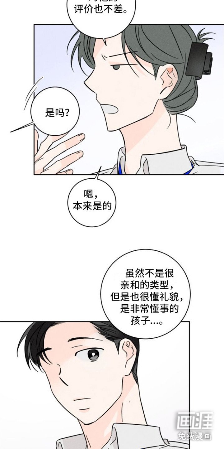 第5章：有约了