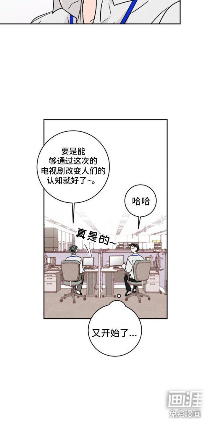 第5章：有约了