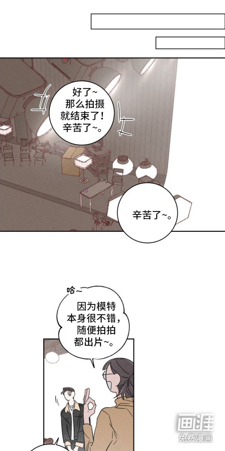 第5章：有约了