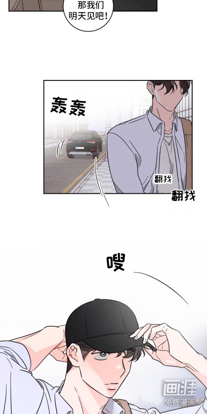 第5章：有约了