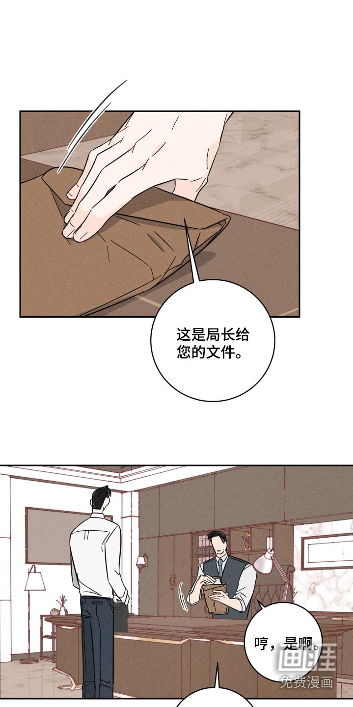 第50章：非常满意