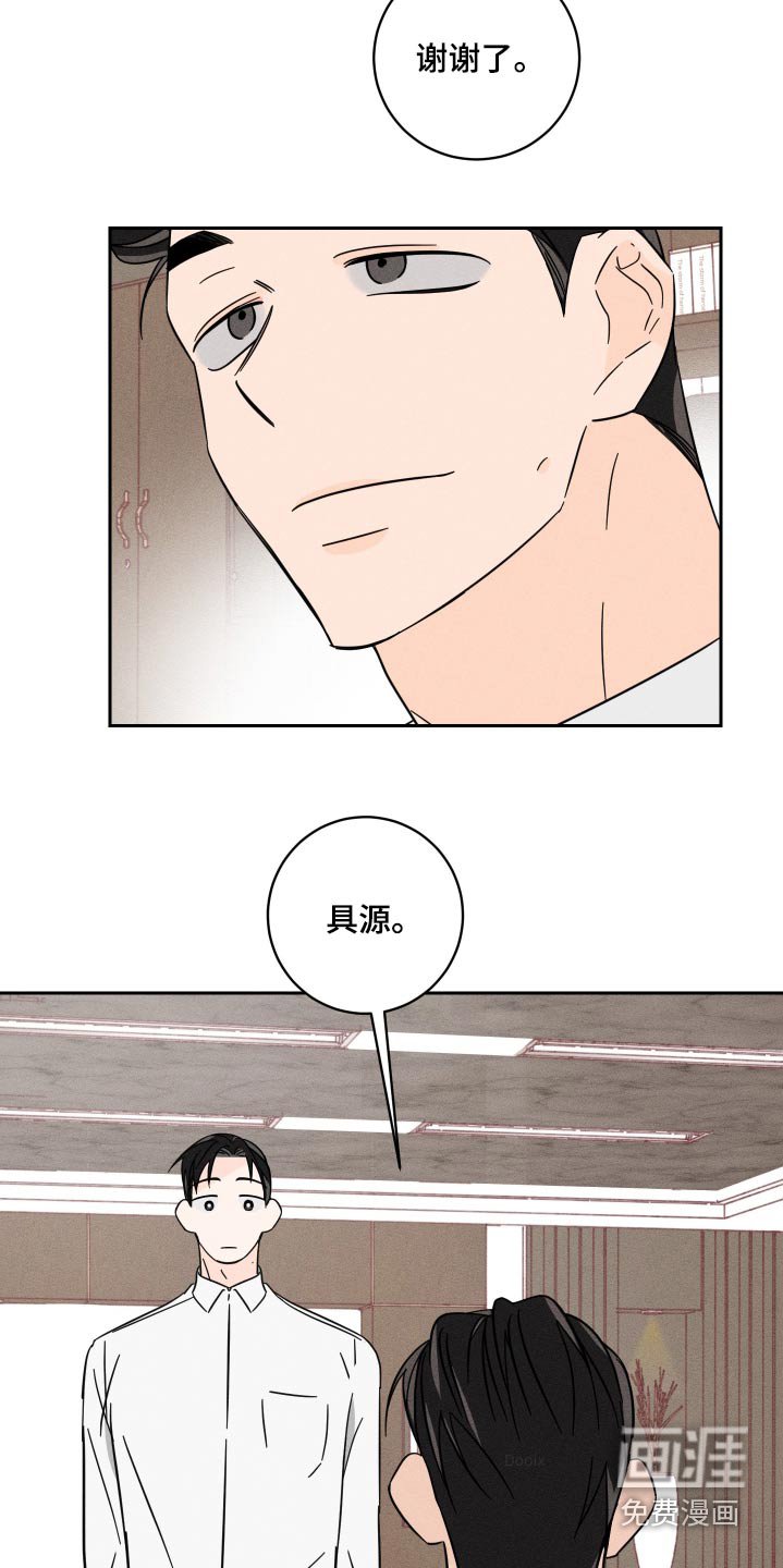 第50章：非常满意