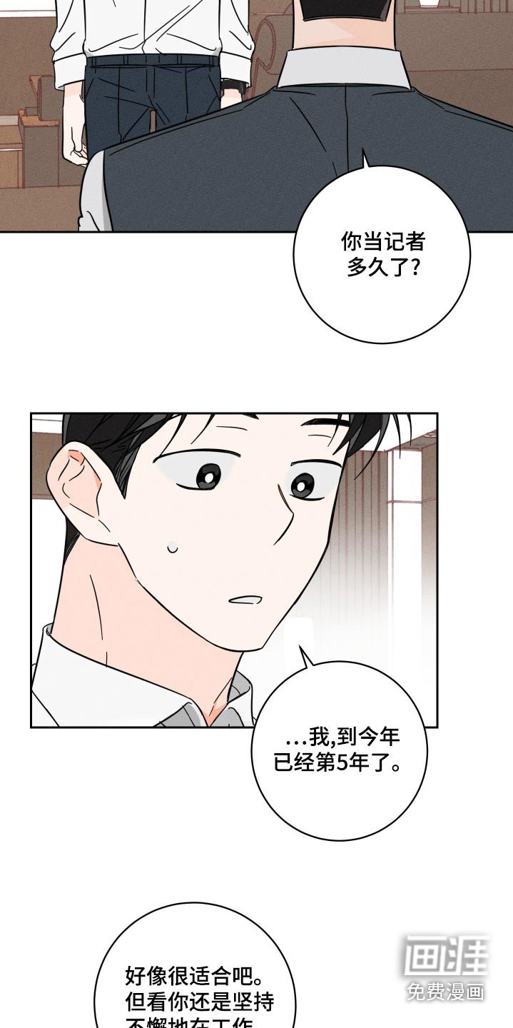 第50章：非常满意