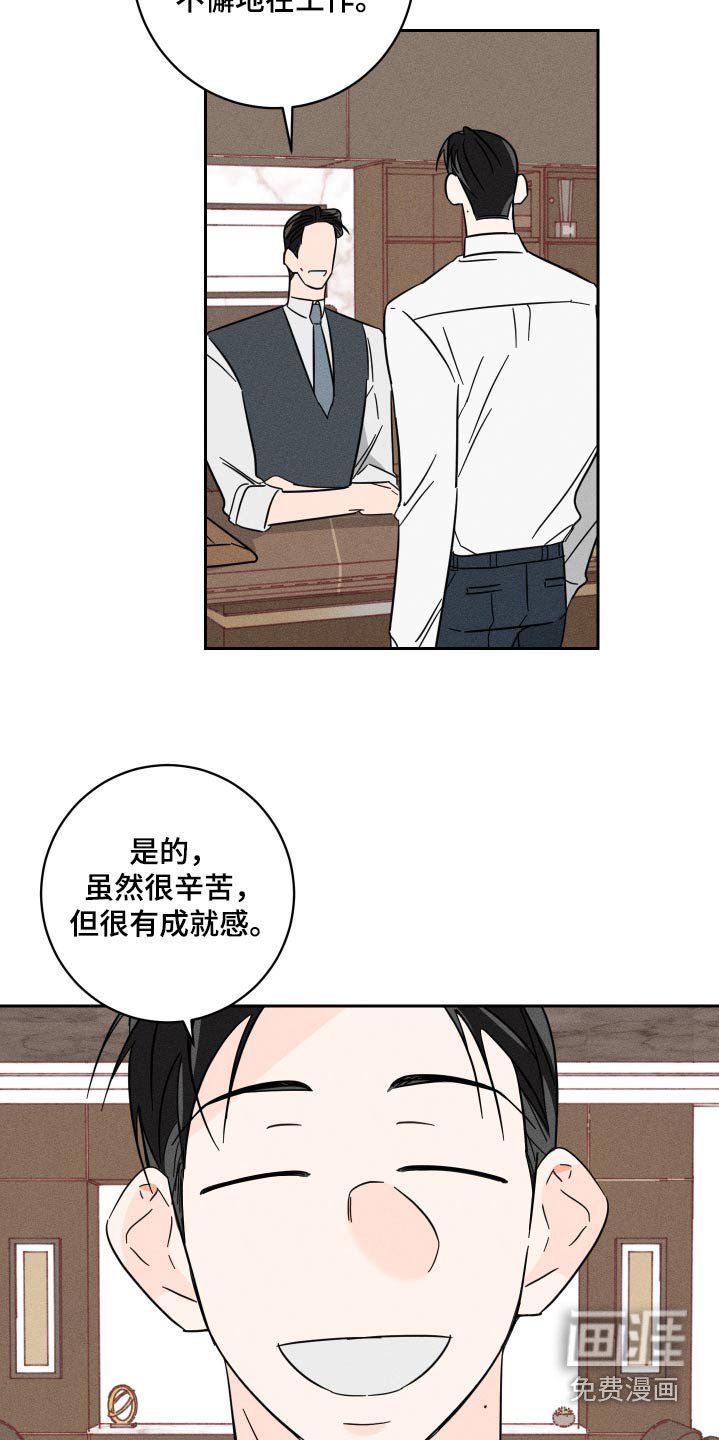 第50章：非常满意