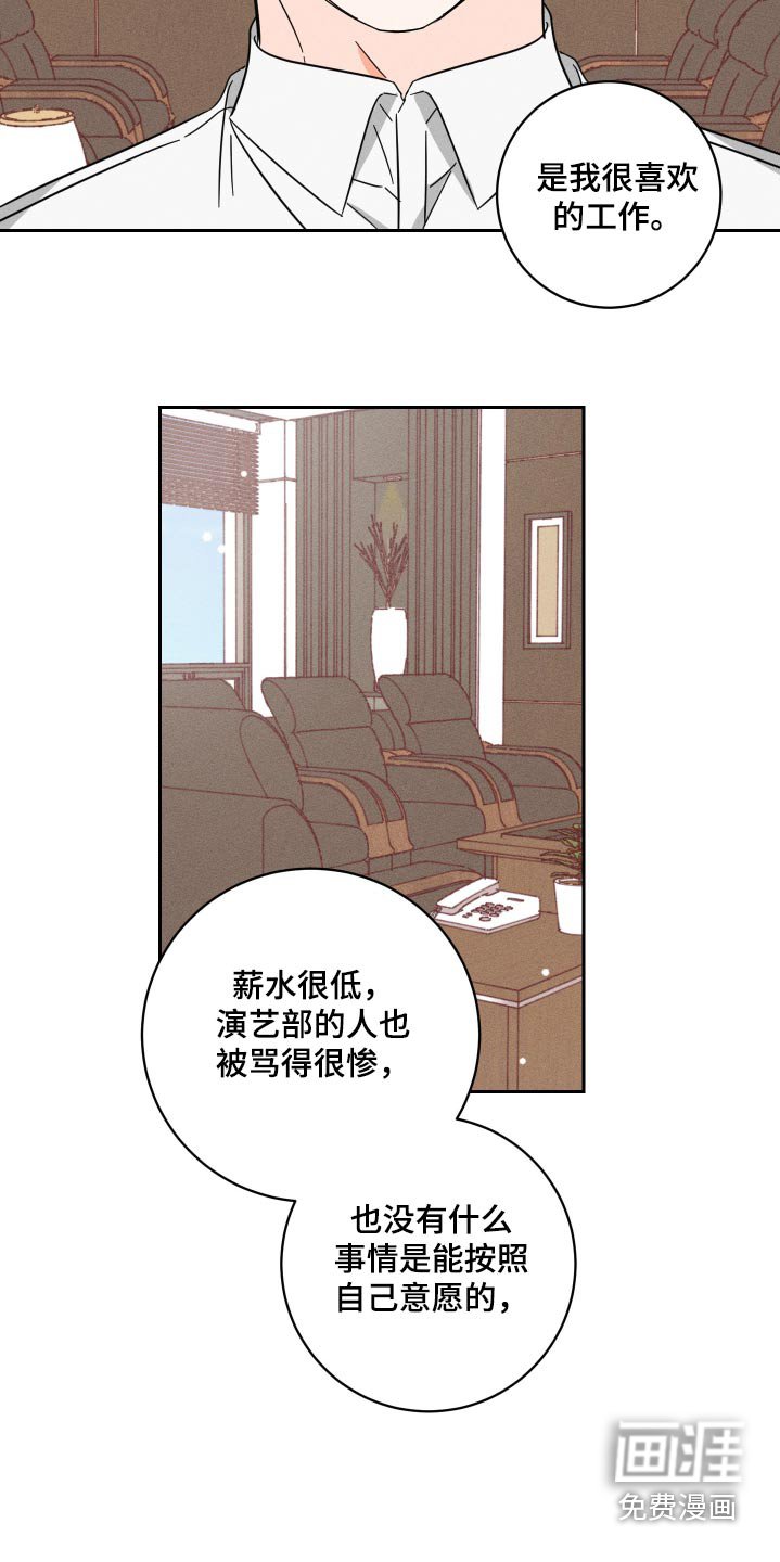 第50章：非常满意