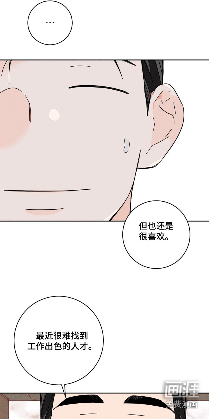 第50章：非常满意