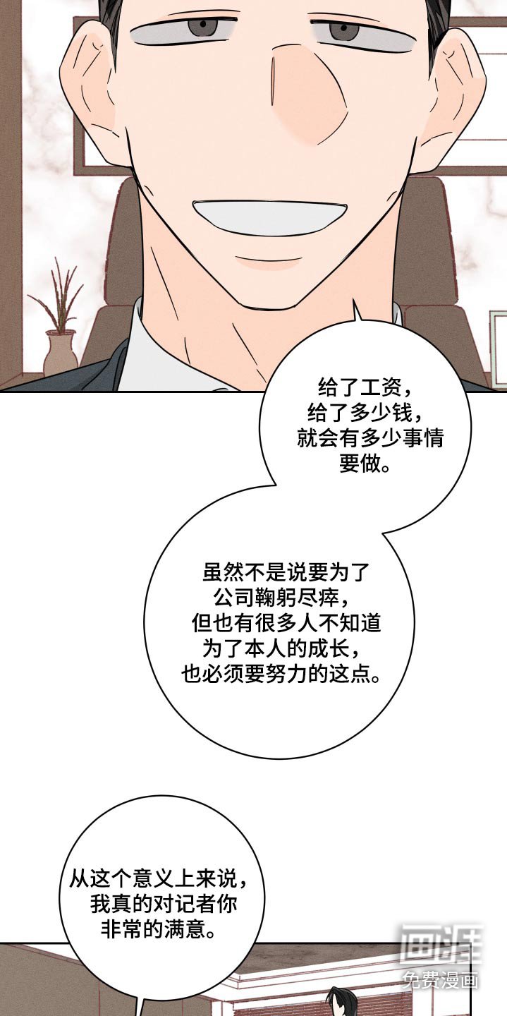 第50章：非常满意