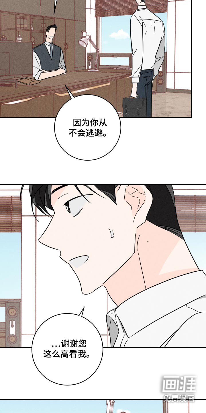 第50章：非常满意
