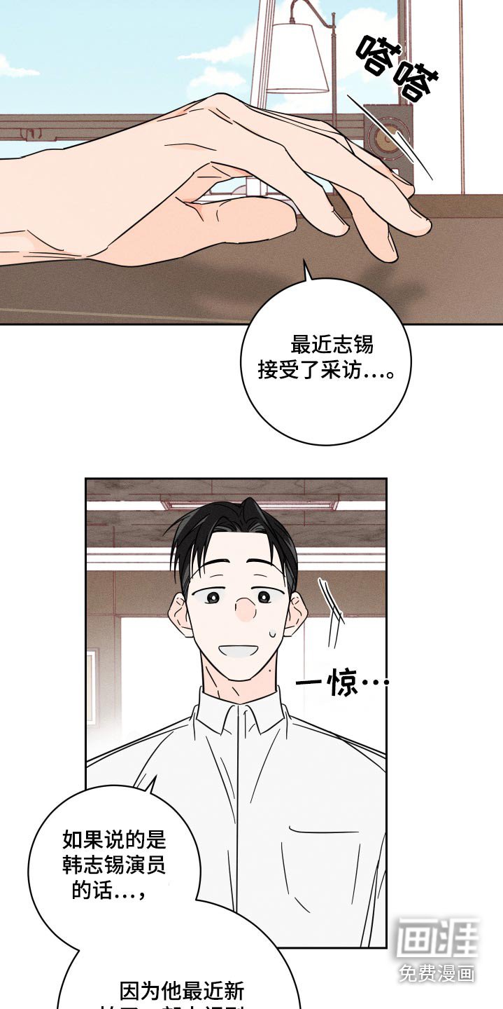 第50章：非常满意
