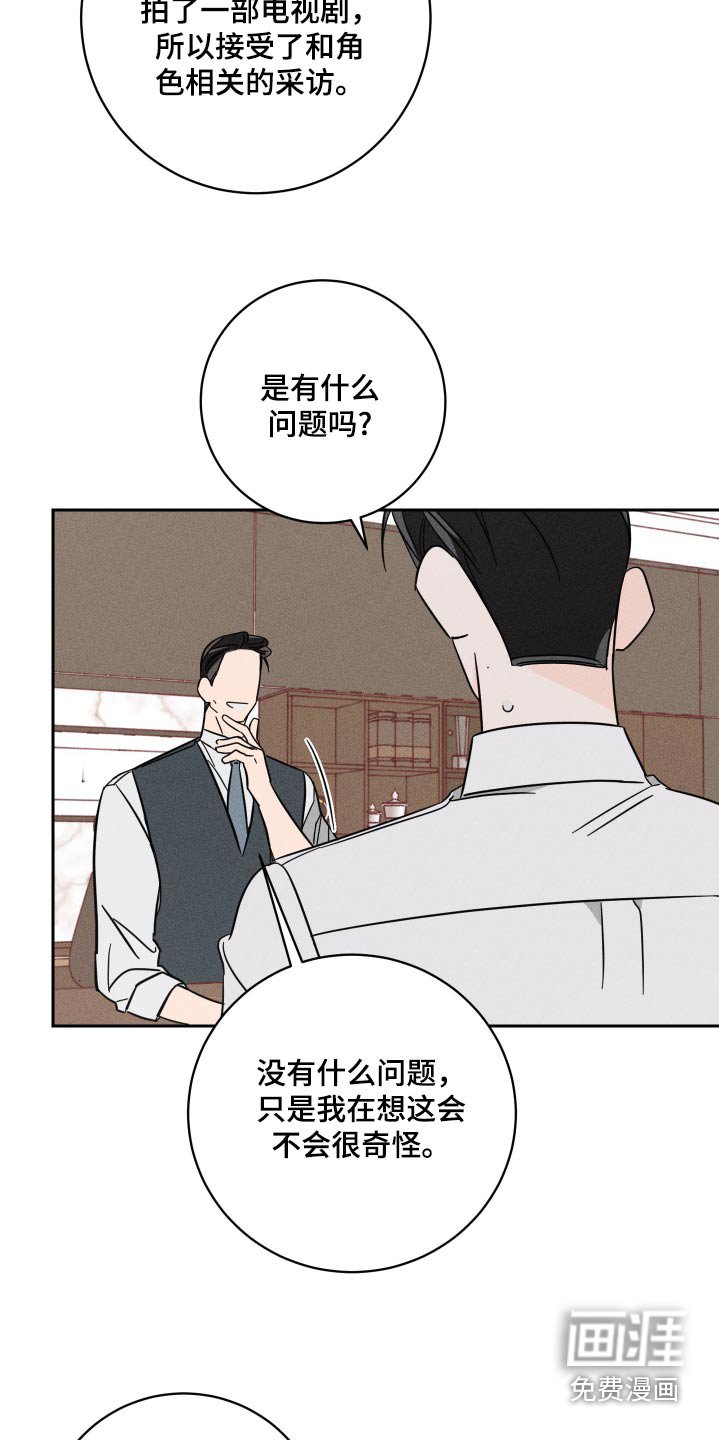 第50章：非常满意