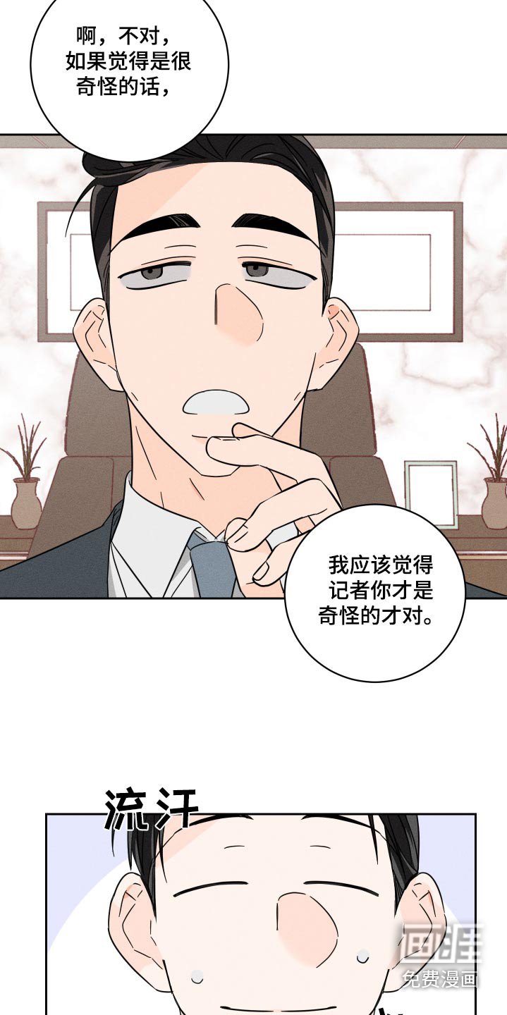 第50章：非常满意