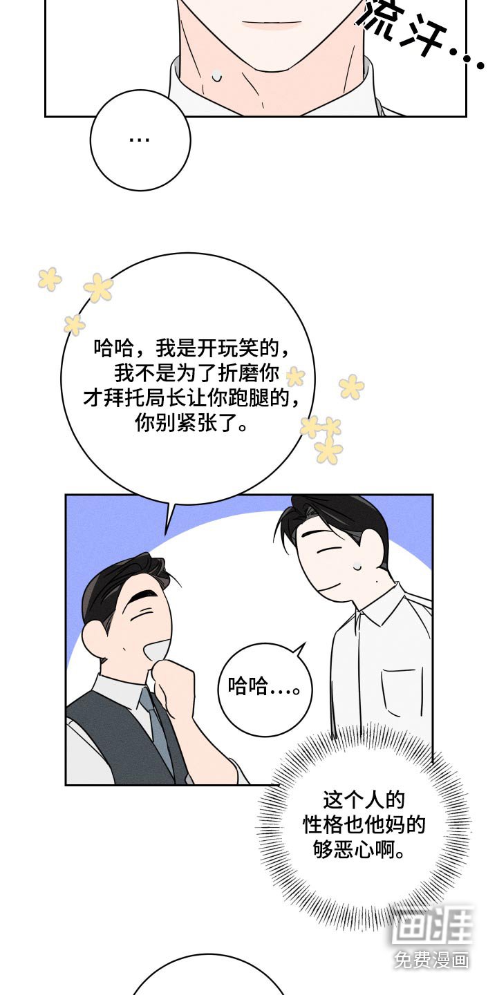 第50章：非常满意