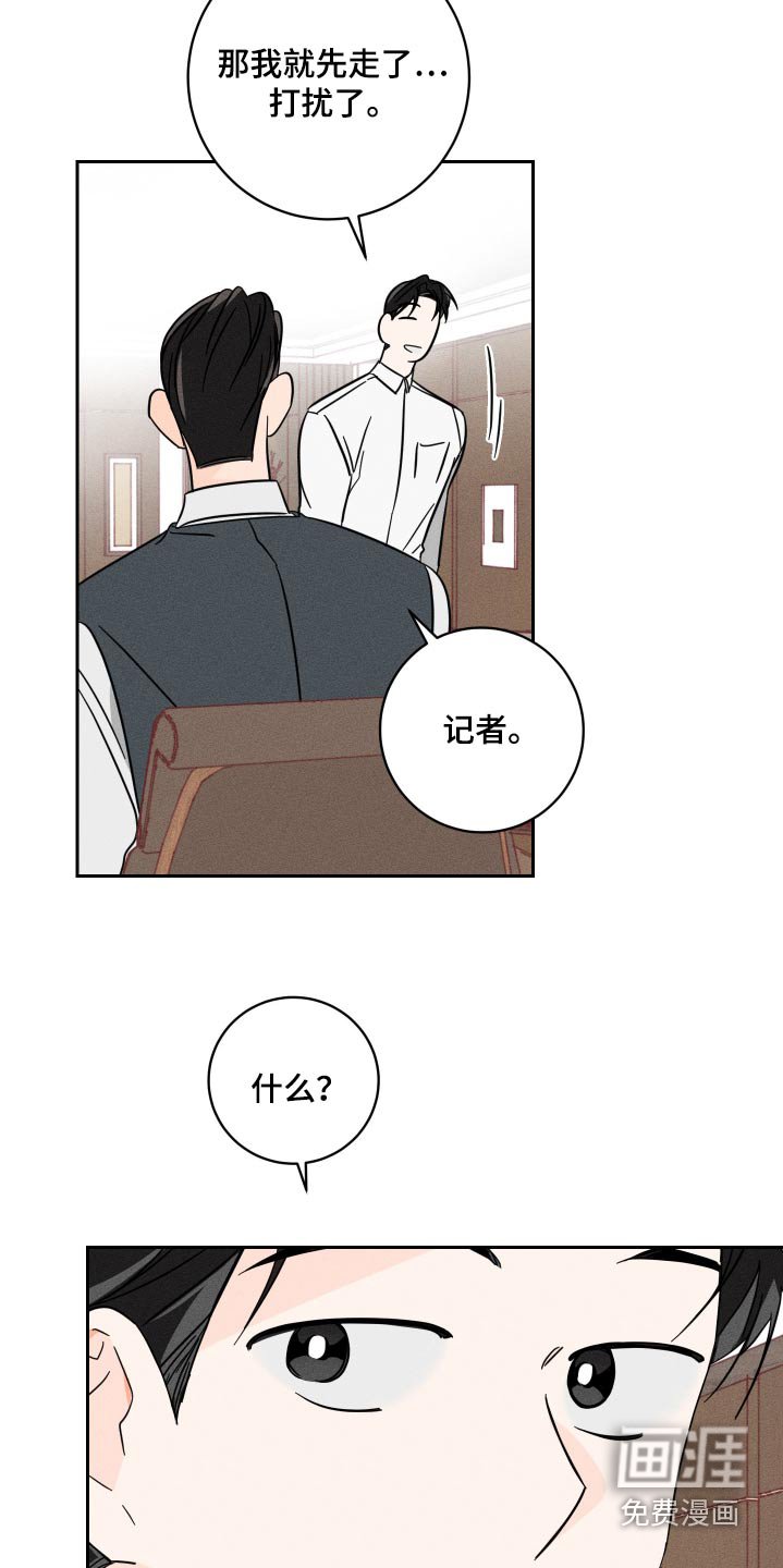 第50章：非常满意