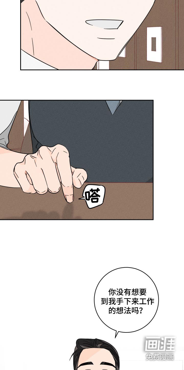 第50章：非常满意