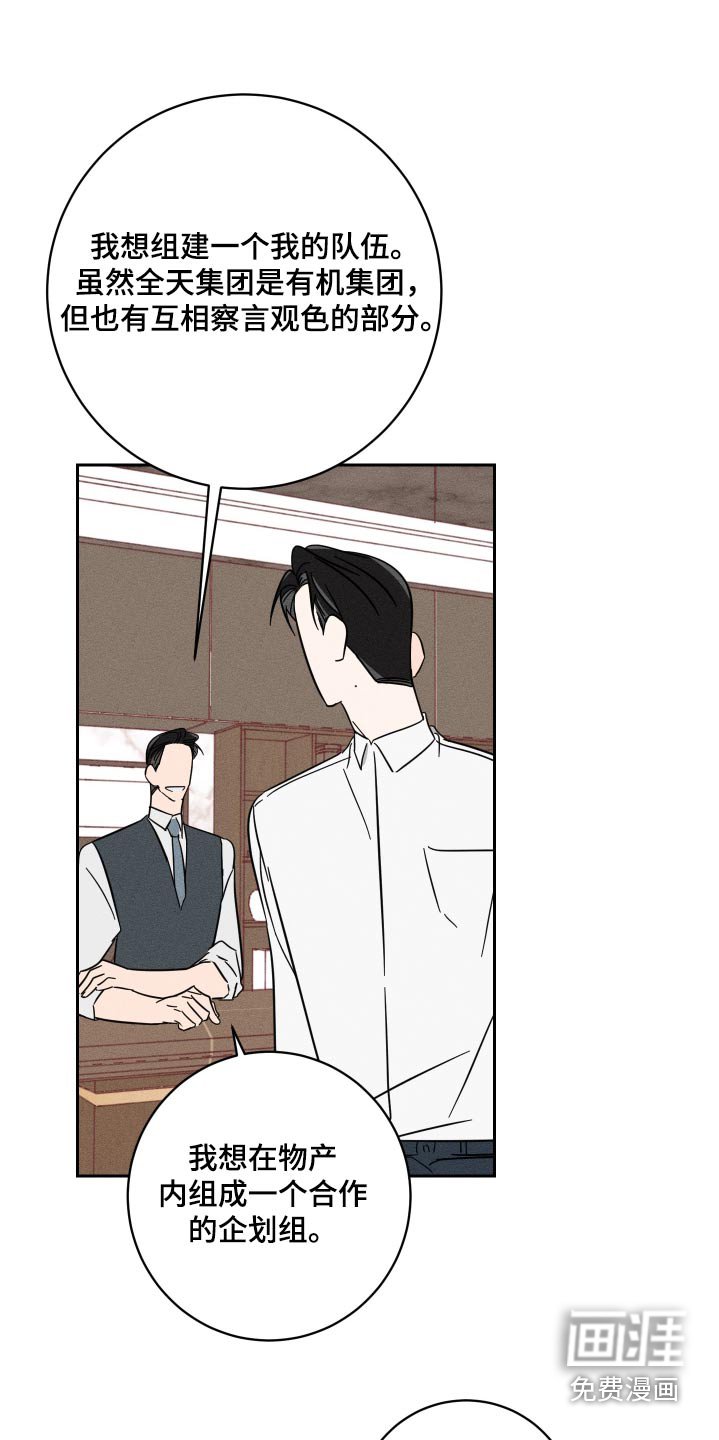 第50章：非常满意