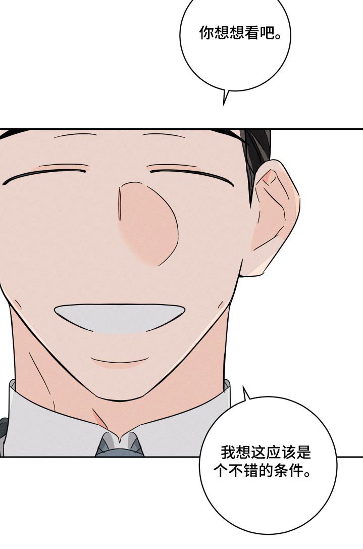 第50章：非常满意