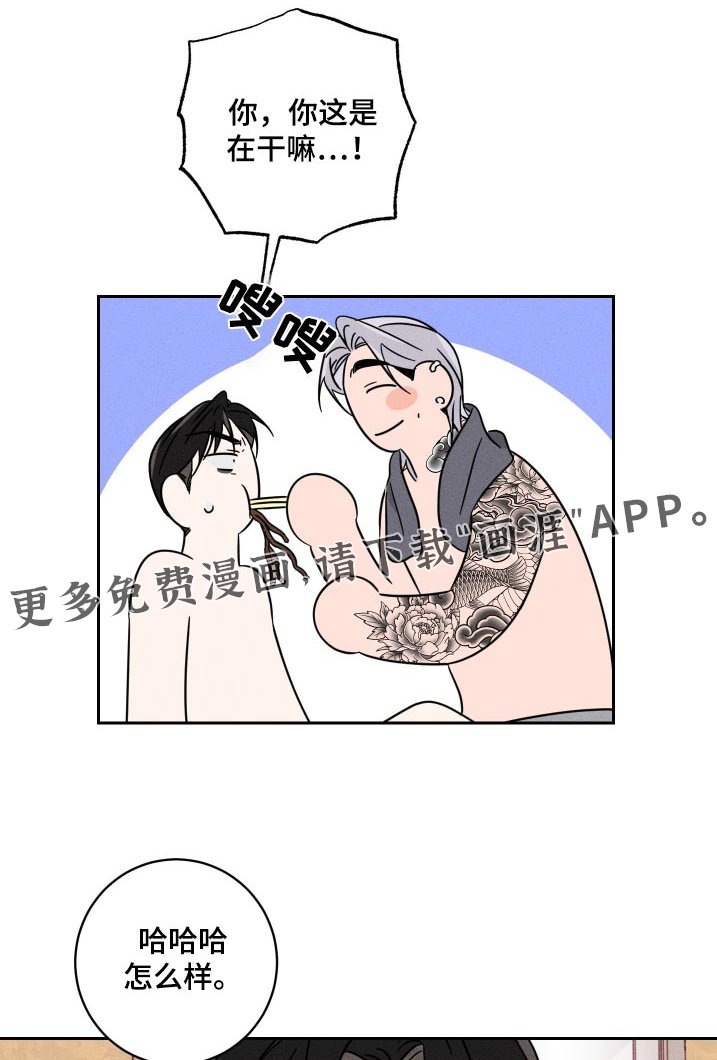 第51章：还记得我吗