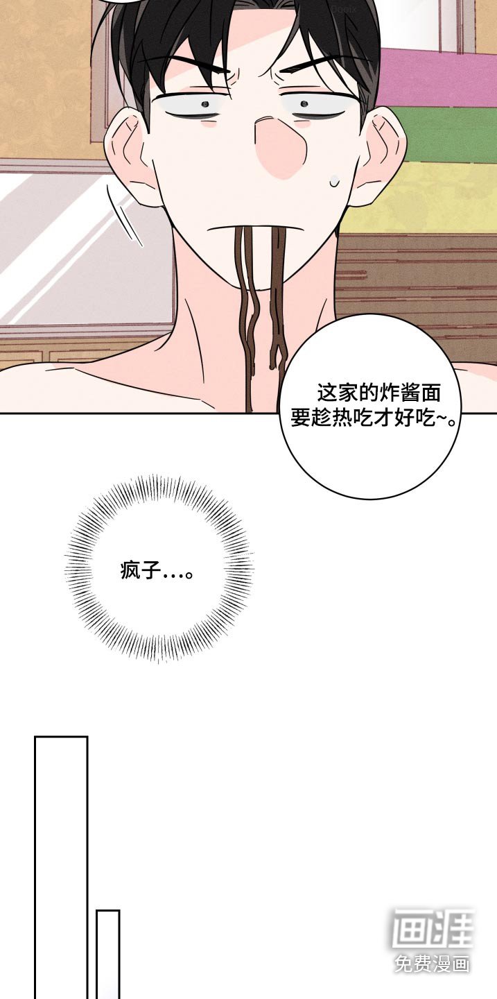 第51章：还记得我吗