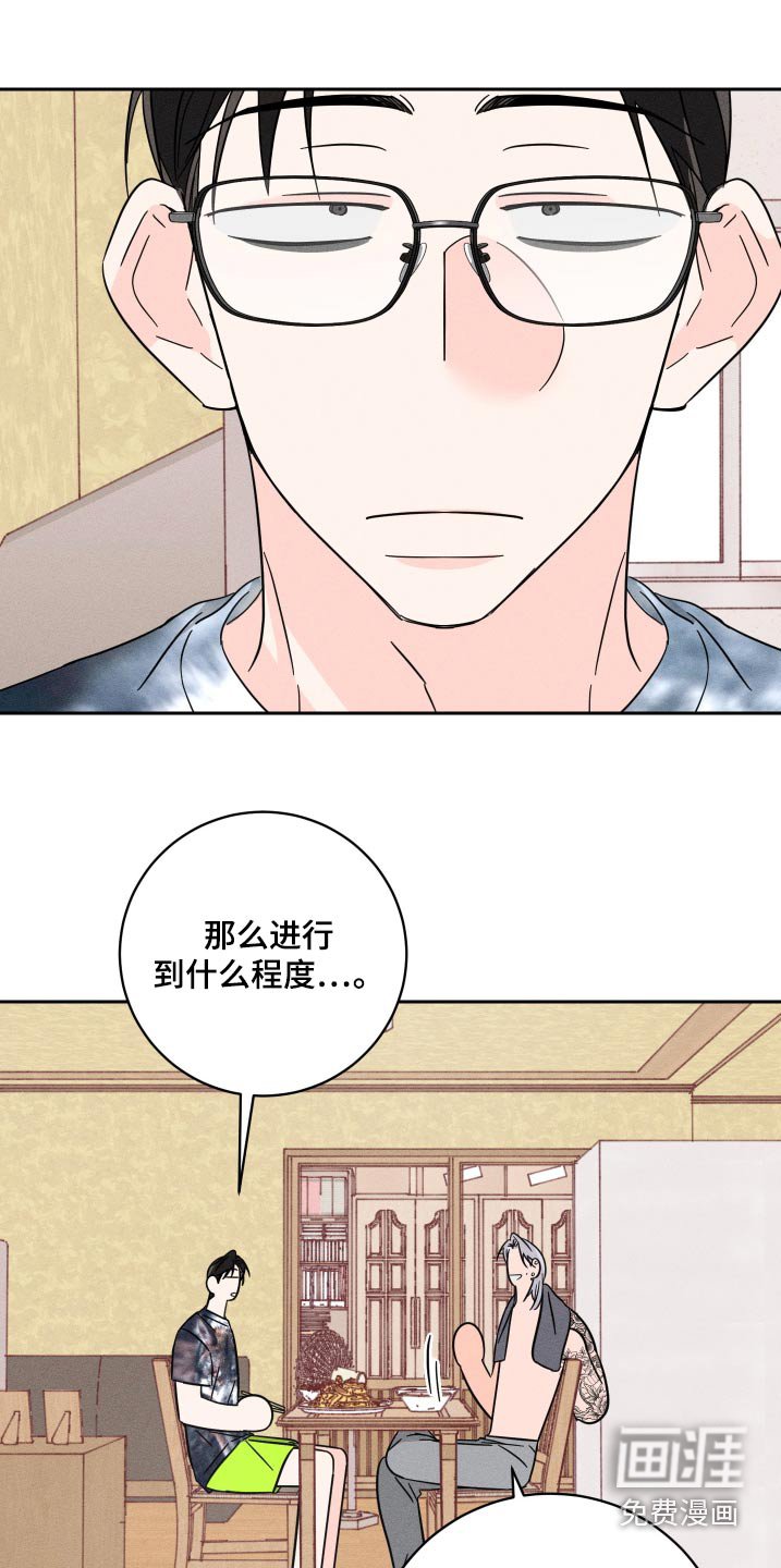 第51章：还记得我吗
