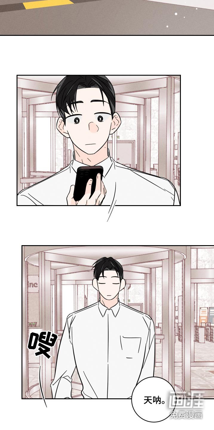 第51章：还记得我吗